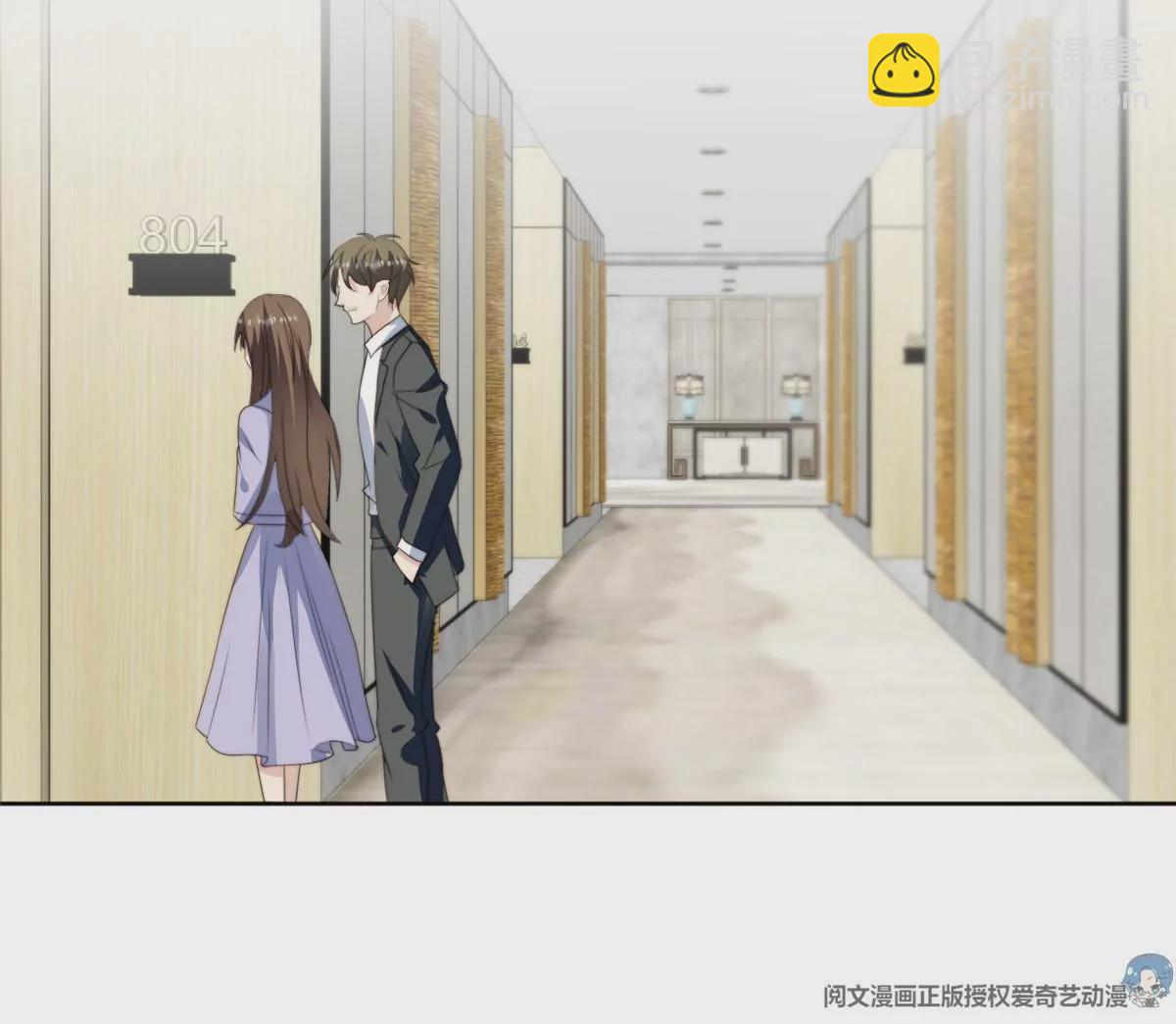 我靠大佬穩住男團C位 - 62 隔壁的鄰居(2/2) - 5