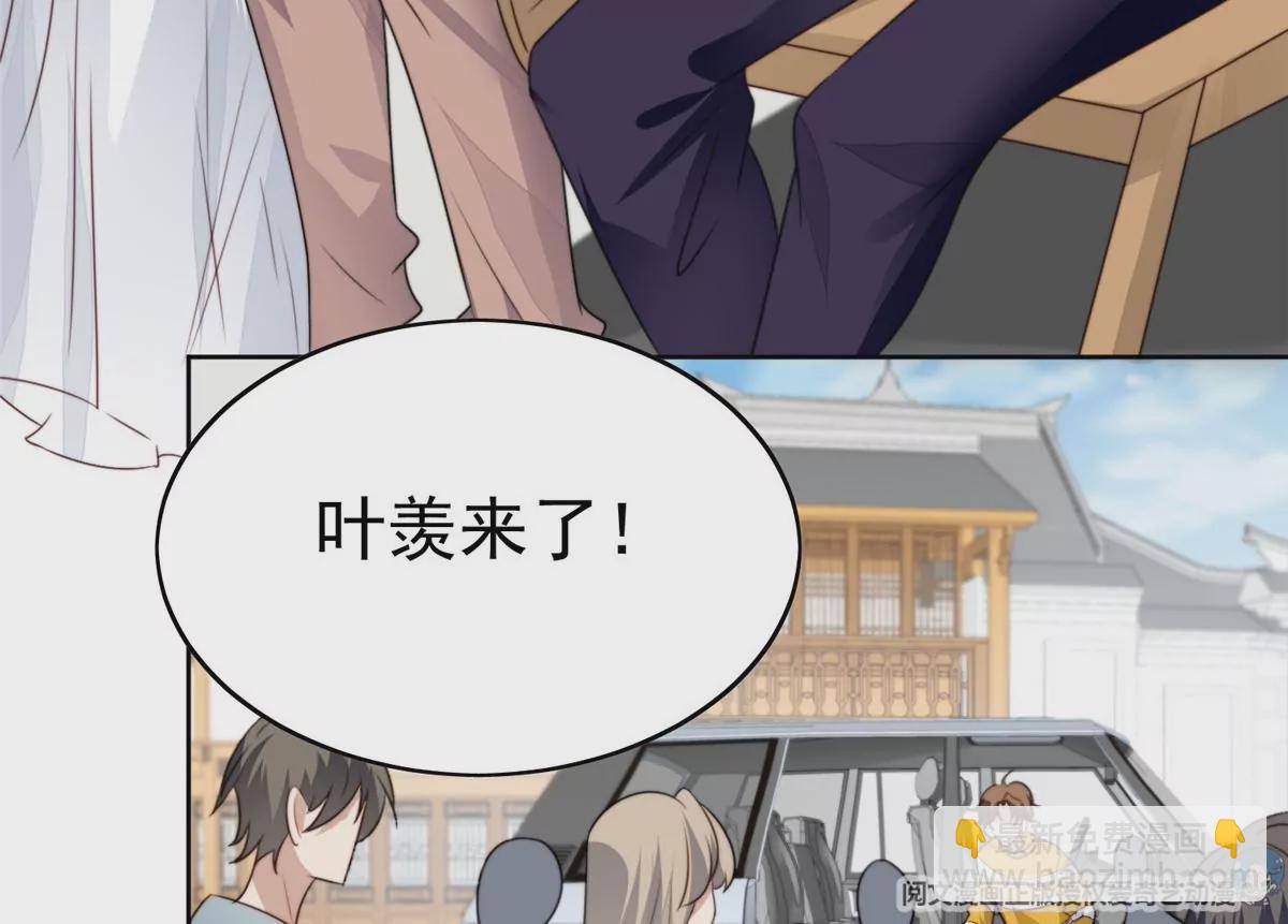 我靠大佬穩住男團C位 - 62 隔壁的鄰居(1/2) - 1