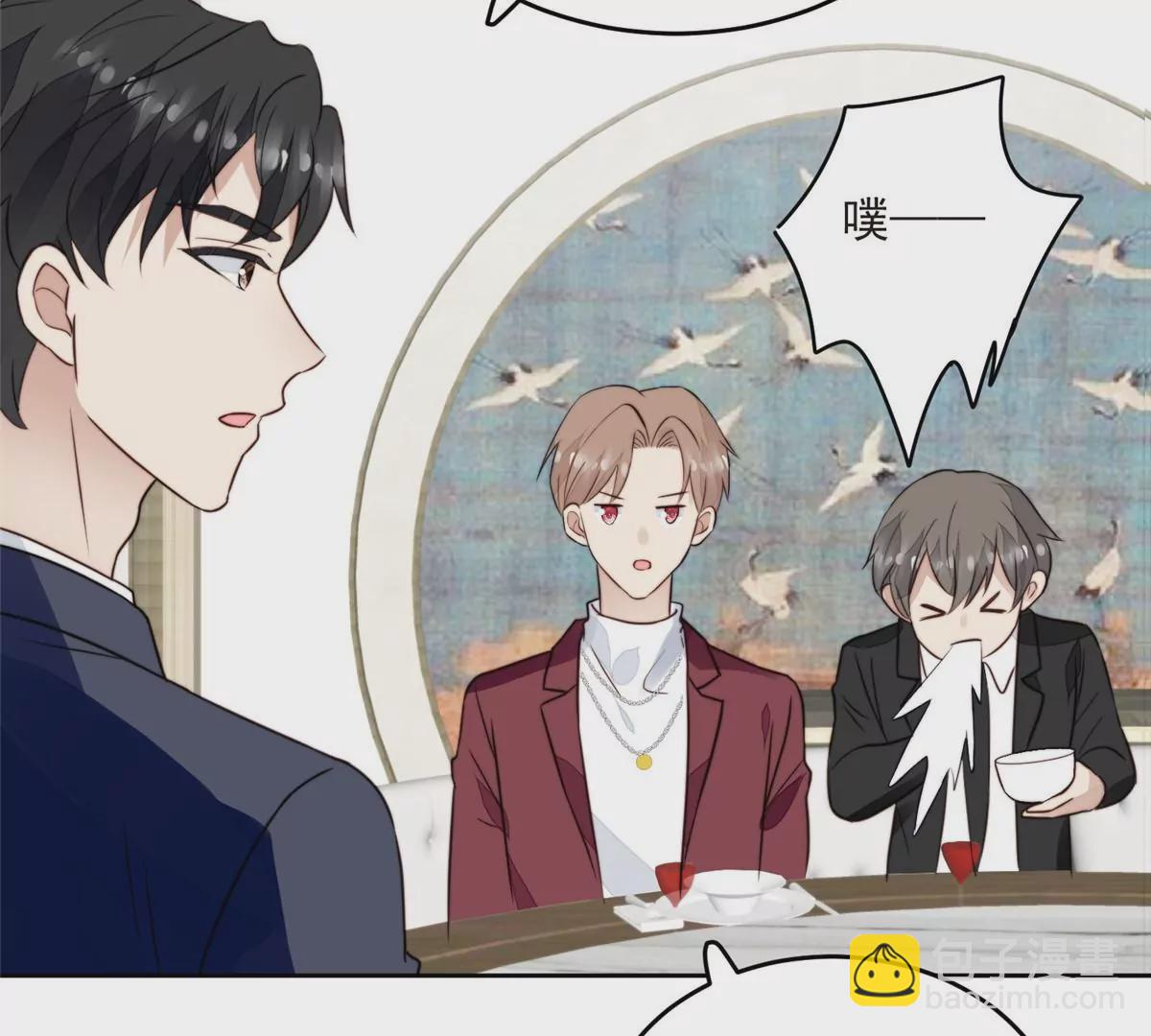 我靠大佬穩住男團C位 - 64 導演邀約(1/2) - 8