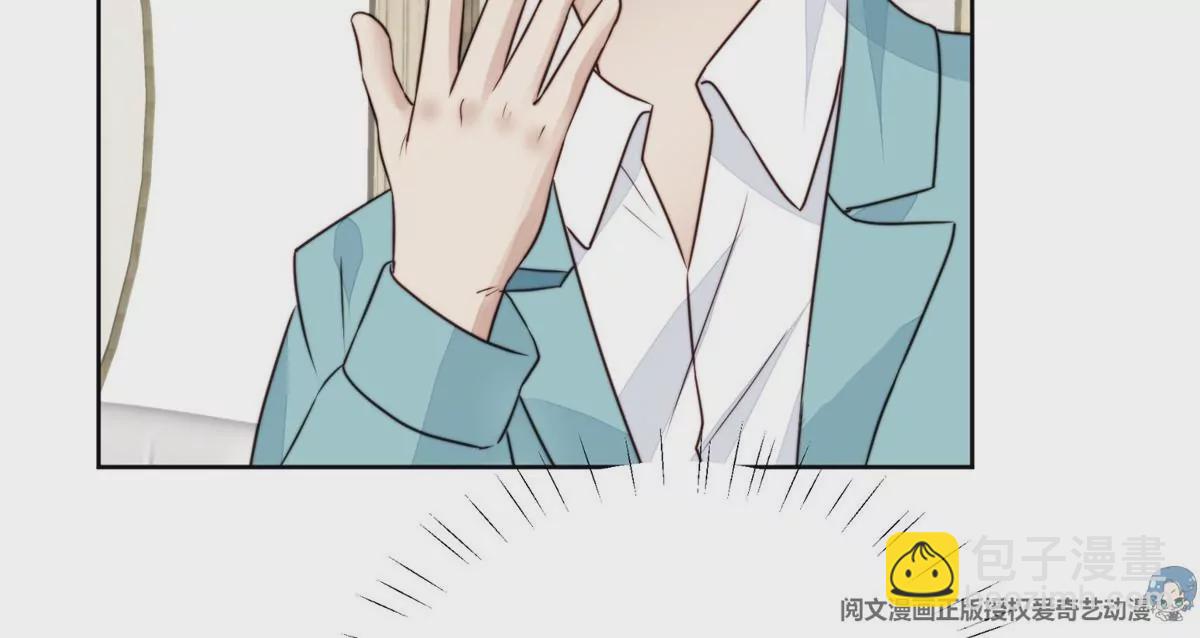 我靠大佬穩住男團C位 - 64 導演邀約(1/2) - 3