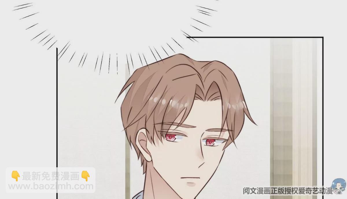 我靠大佬穩住男團C位 - 64 導演邀約(1/2) - 1