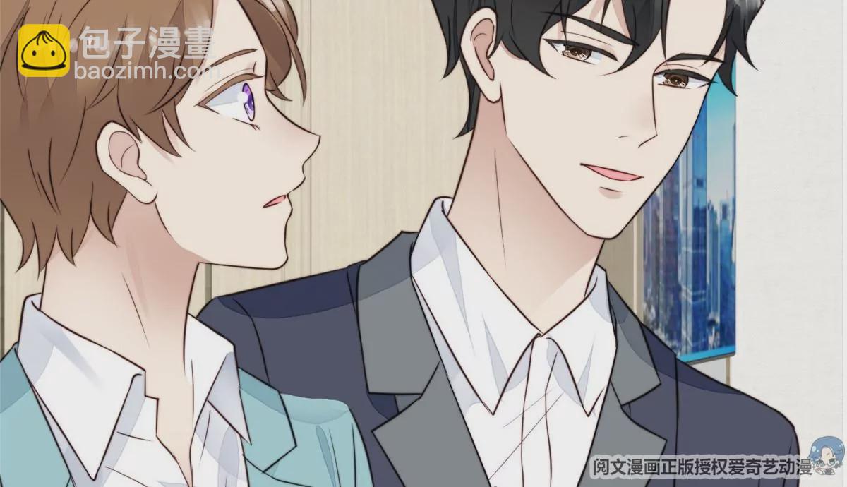 我靠大佬穩住男團C位 - 64 導演邀約(1/2) - 5