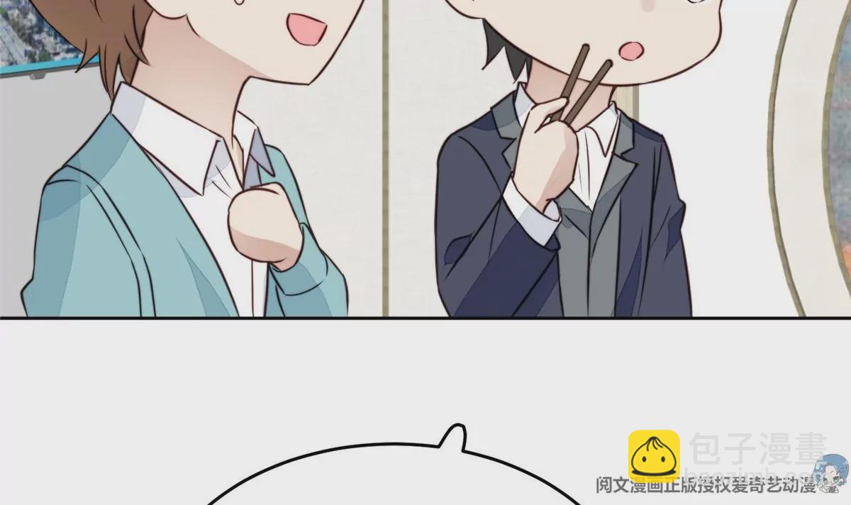 我靠大佬穩住男團C位 - 64 導演邀約(1/2) - 5