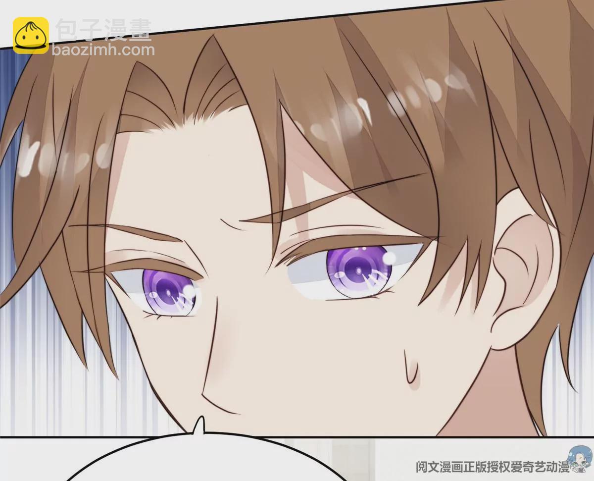 我靠大佬穩住男團C位 - 64 導演邀約(2/2) - 5