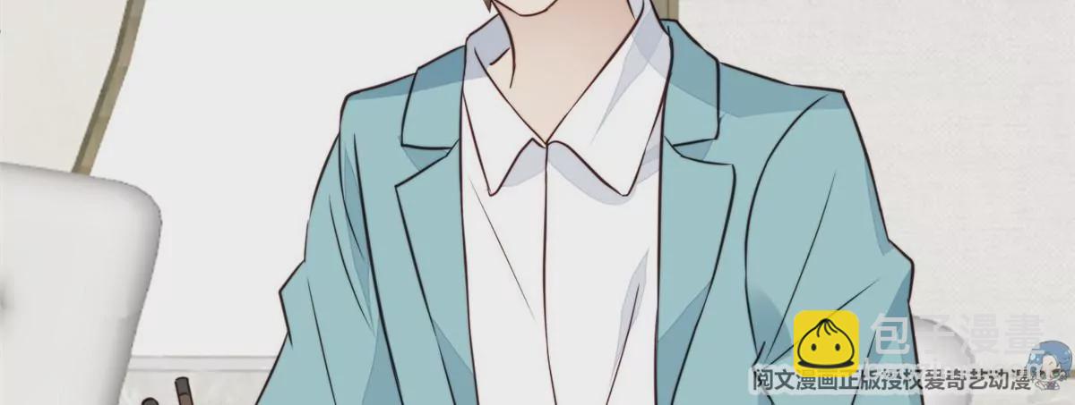 我靠大佬穩住男團C位 - 64 導演邀約(2/2) - 1