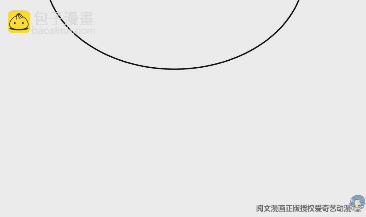 我靠大佬穩住男團C位 - 64 導演邀約(2/2) - 1