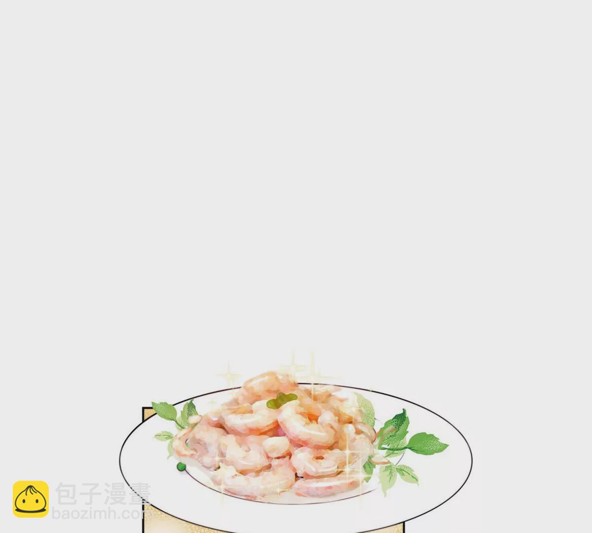 我靠大佬穩住男團C位 - 64 導演邀約(2/2) - 2