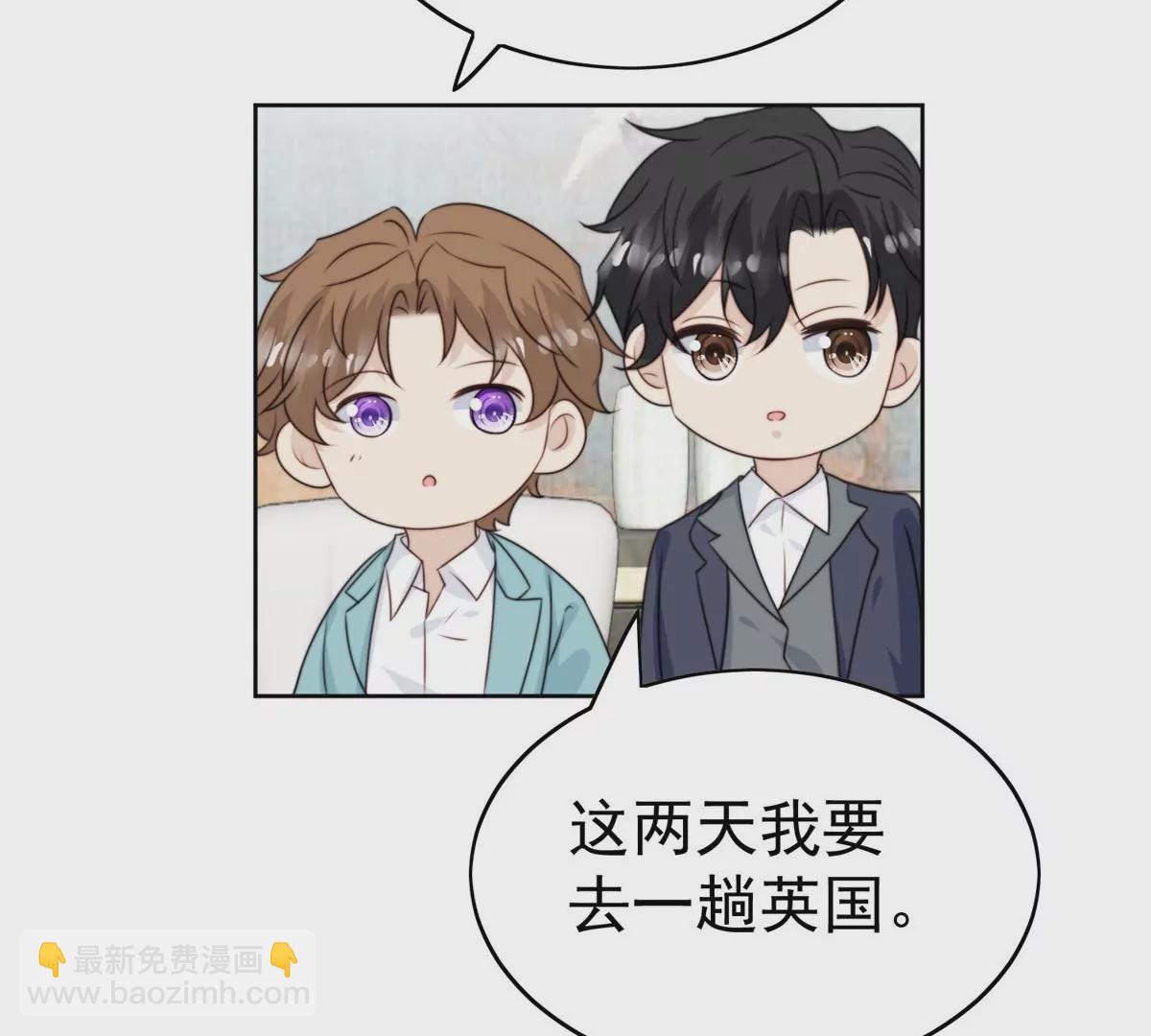 我靠大佬穩住男團C位 - 64 導演邀約(2/2) - 2