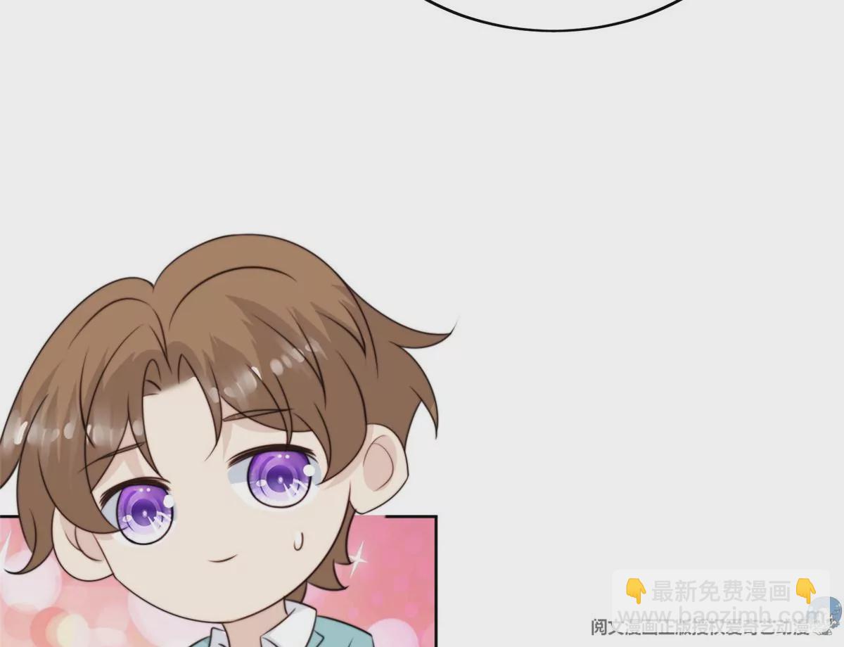 我靠大佬穩住男團C位 - 64 導演邀約(2/2) - 3