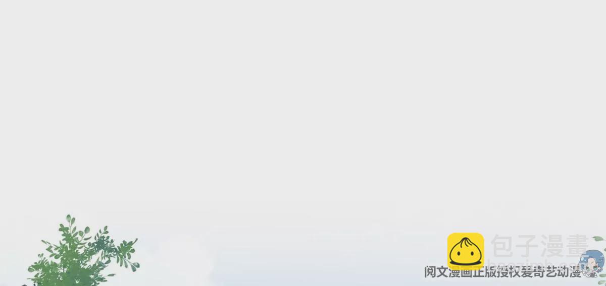 我靠大佬穩住男團C位 - 64 導演邀約(2/2) - 5