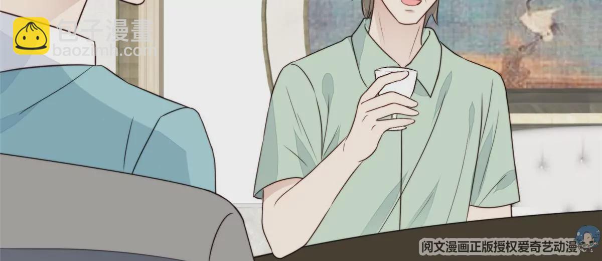 我靠大佬穩住男團C位 - 64 導演邀約(1/2) - 7