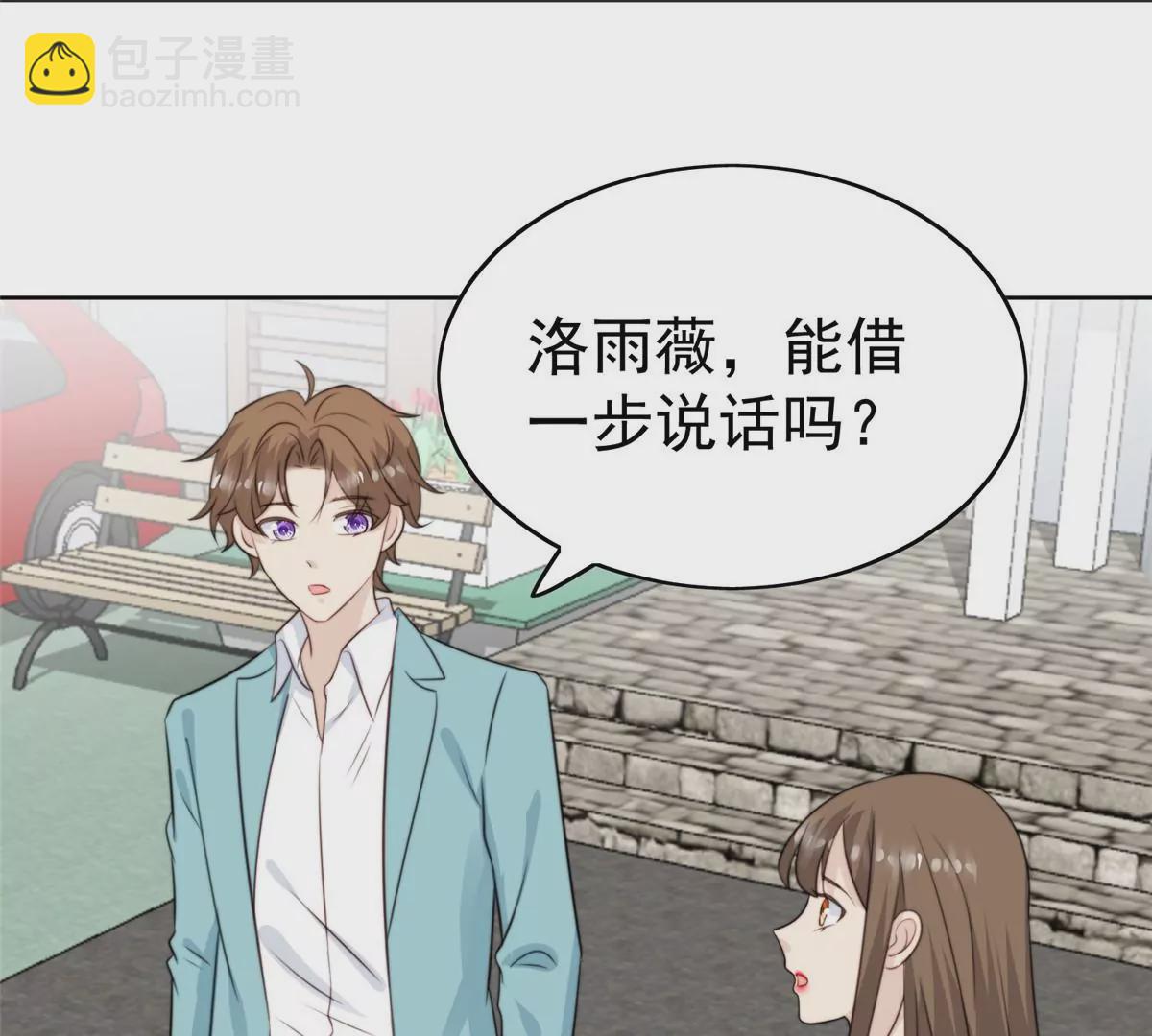 我靠大佬穩住男團C位 - 64 導演邀約(2/2) - 2