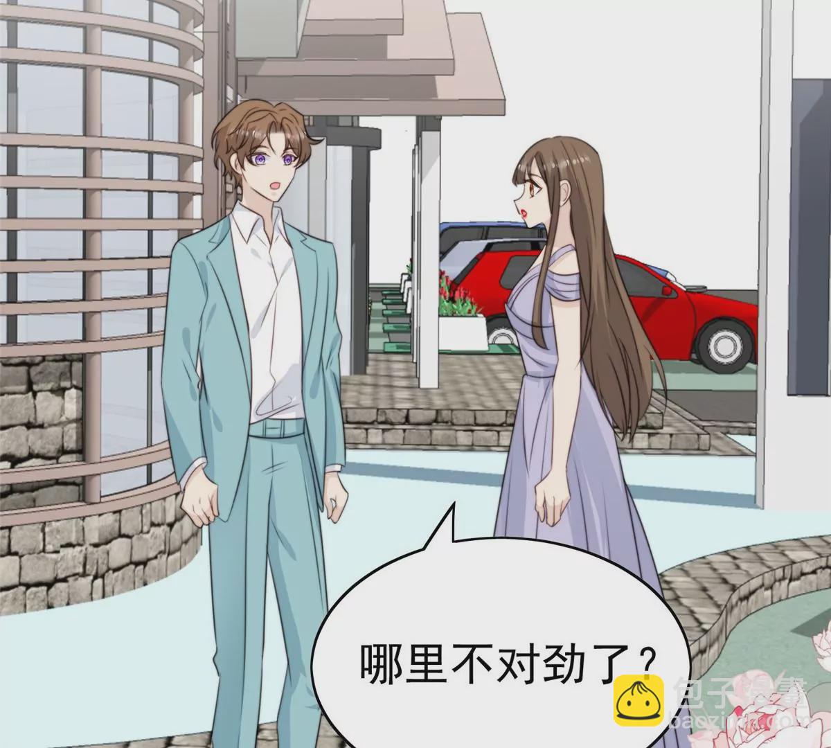 我靠大佬穩住男團C位 - 64 導演邀約(2/2) - 6