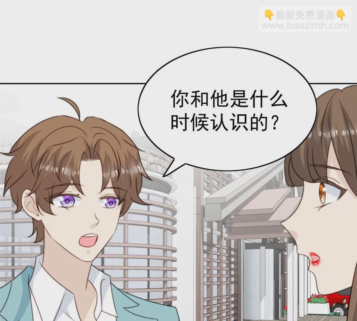 我靠大佬穩住男團C位 - 64 導演邀約(2/2) - 2