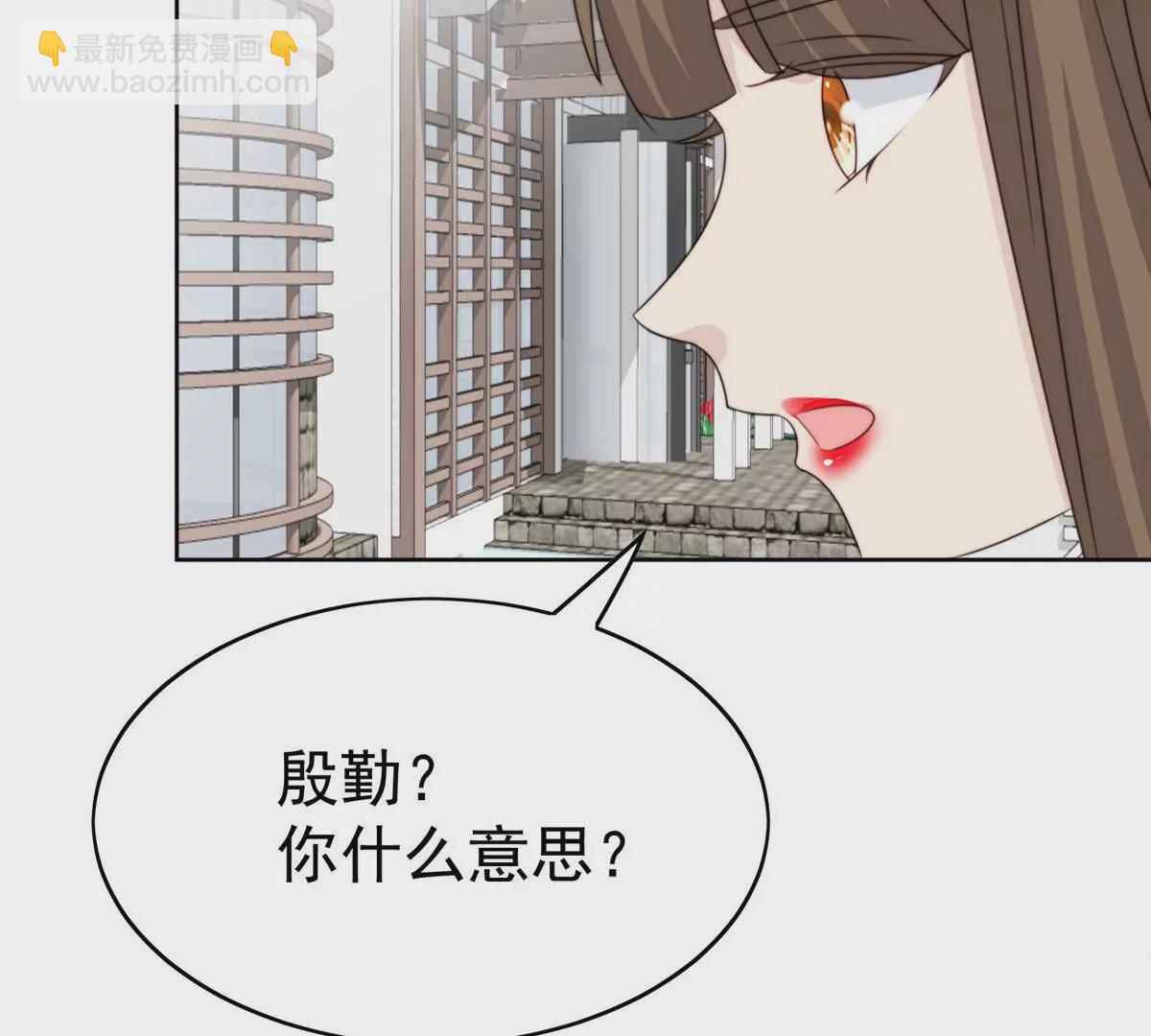 我靠大佬穩住男團C位 - 64 導演邀約(2/2) - 5