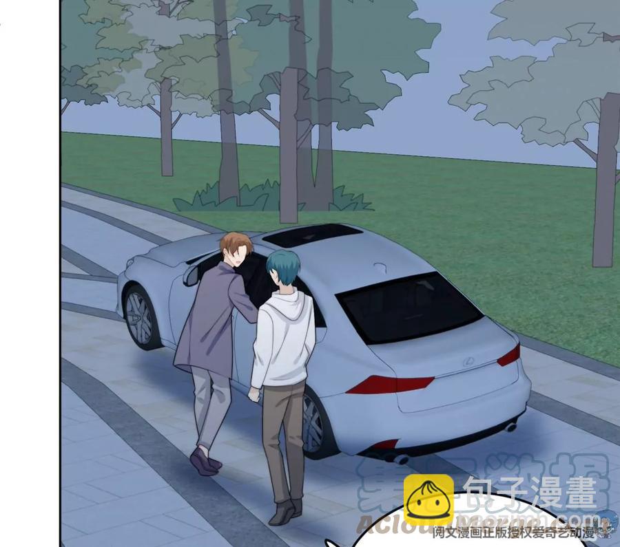 我靠大佬穩住男團C位 - 66 拯救潛規則少女(1/2) - 5