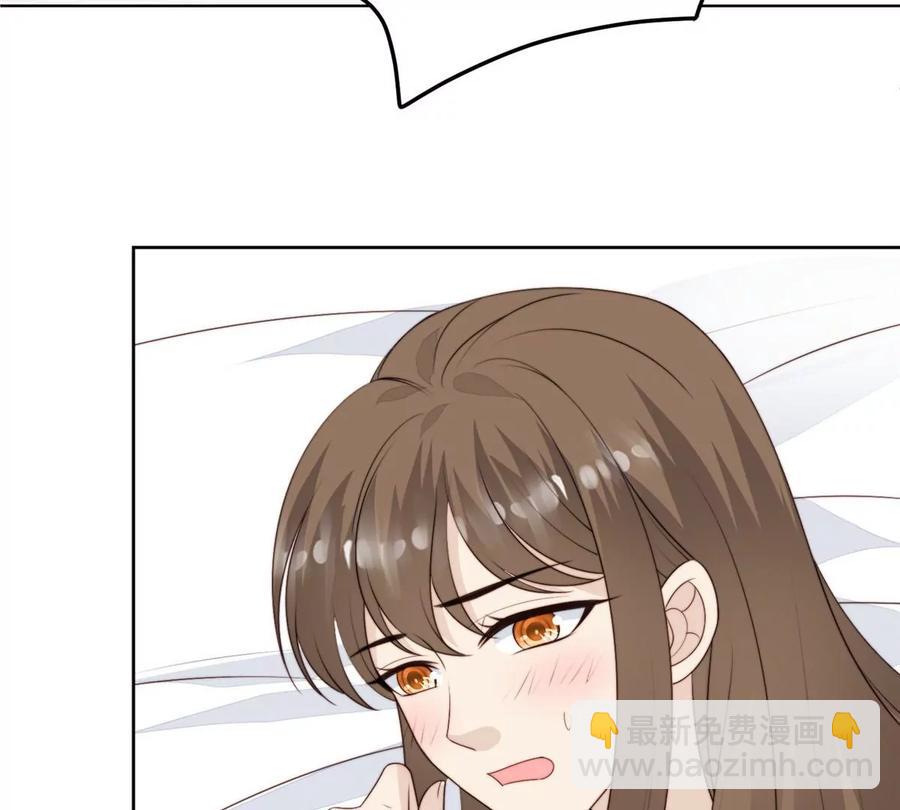 我靠大佬穩住男團C位 - 66 拯救潛規則少女(1/2) - 2