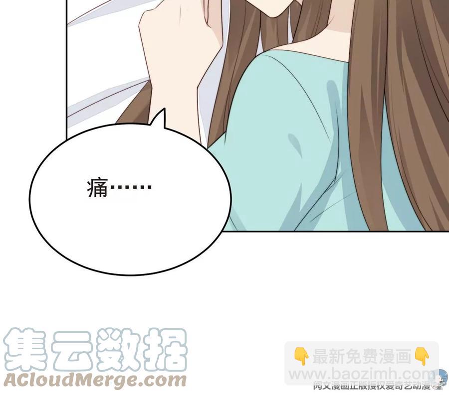 我靠大佬穩住男團C位 - 66 拯救潛規則少女(1/2) - 3