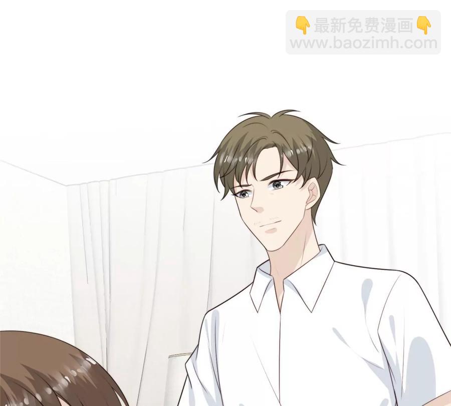 我靠大佬穩住男團C位 - 66 拯救潛規則少女(1/2) - 4