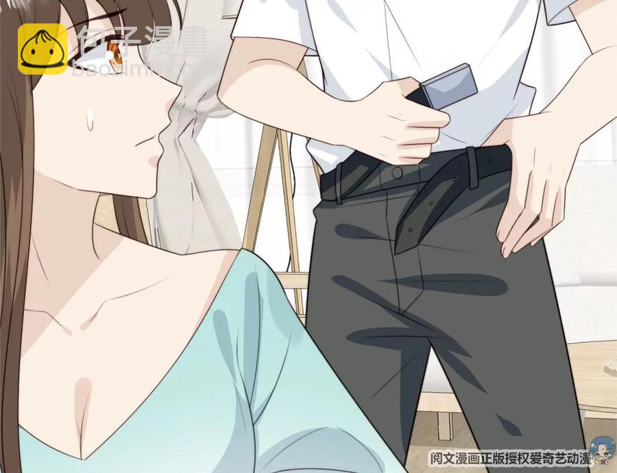 我靠大佬穩住男團C位 - 66 拯救潛規則少女(1/2) - 5