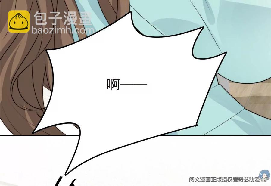 我靠大佬穩住男團C位 - 66 拯救潛規則少女(1/2) - 3