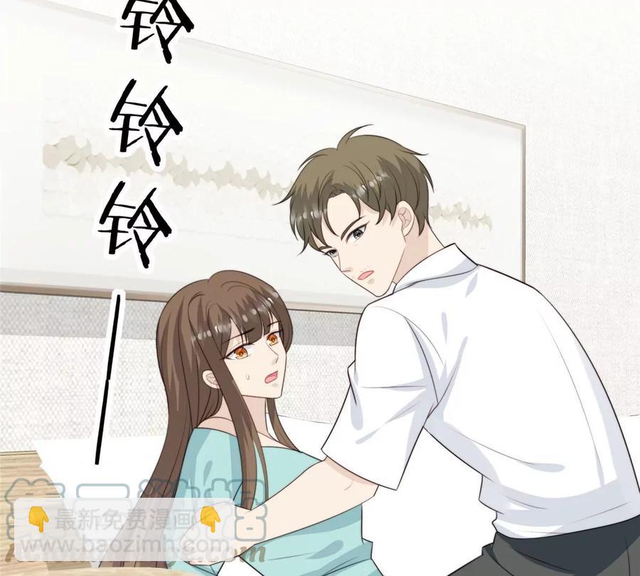 我靠大佬穩住男團C位 - 66 拯救潛規則少女(1/2) - 4