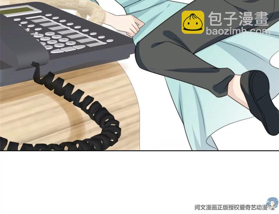 我靠大佬穩住男團C位 - 66 拯救潛規則少女(1/2) - 5