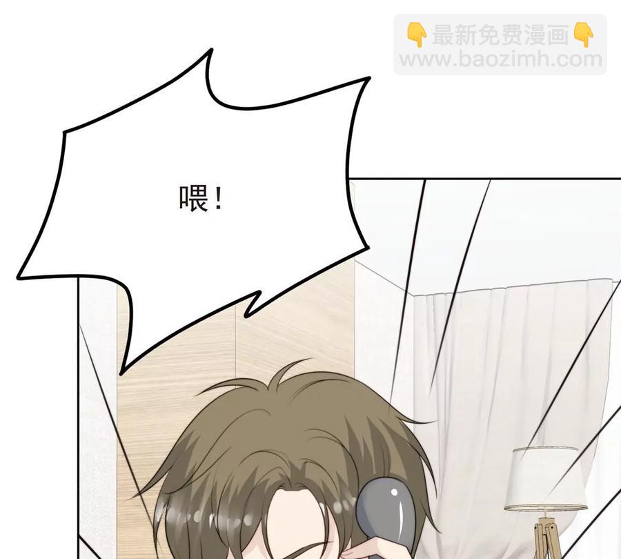 我靠大佬穩住男團C位 - 66 拯救潛規則少女(1/2) - 6