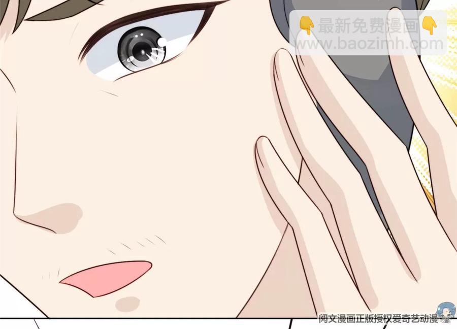 我靠大佬穩住男團C位 - 66 拯救潛規則少女(1/2) - 1