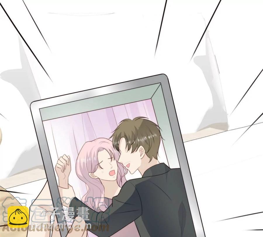 我靠大佬穩住男團C位 - 66 拯救潛規則少女(1/2) - 2