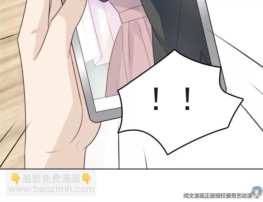 我靠大佬穩住男團C位 - 66 拯救潛規則少女(1/2) - 3