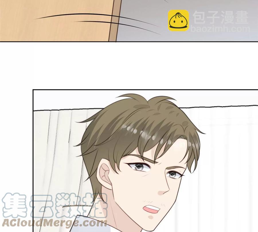 我靠大佬穩住男團C位 - 66 拯救潛規則少女(1/2) - 5