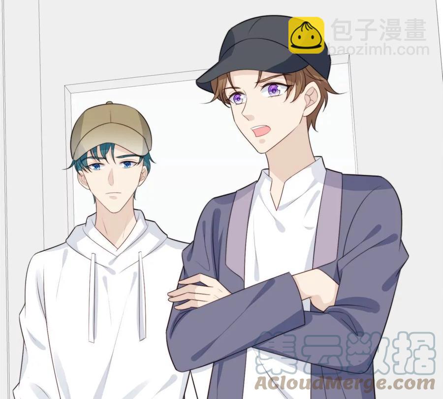 我靠大佬穩住男團C位 - 66 拯救潛規則少女(1/2) - 8