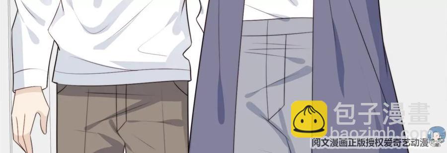 我靠大佬穩住男團C位 - 66 拯救潛規則少女(1/2) - 1