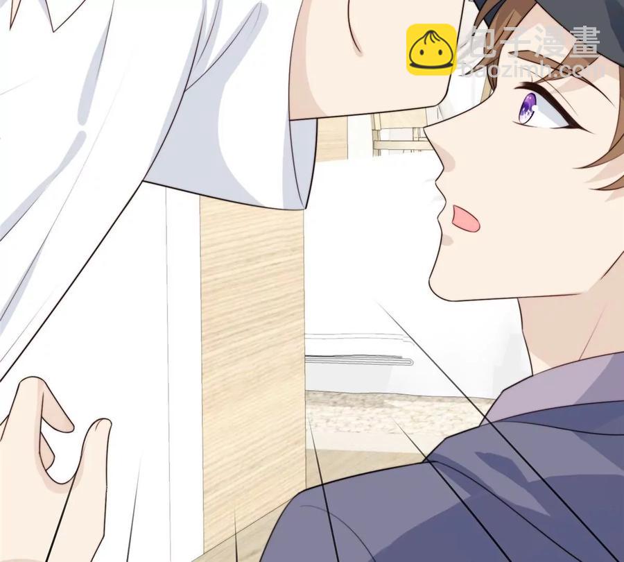 我靠大佬穩住男團C位 - 66 拯救潛規則少女(1/2) - 4