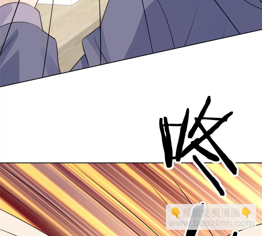 我靠大佬穩住男團C位 - 66 拯救潛規則少女(1/2) - 5