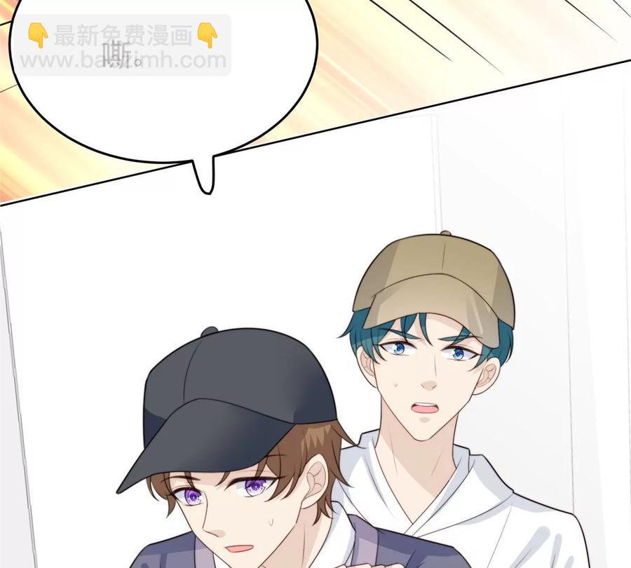 我靠大佬穩住男團C位 - 66 拯救潛規則少女(1/2) - 7