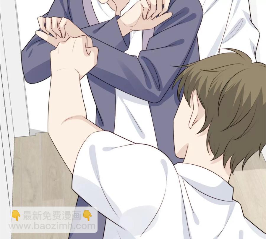 我靠大佬穩住男團C位 - 66 拯救潛規則少女(1/2) - 8