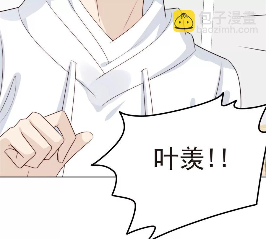 我靠大佬穩住男團C位 - 66 拯救潛規則少女(2/2) - 5