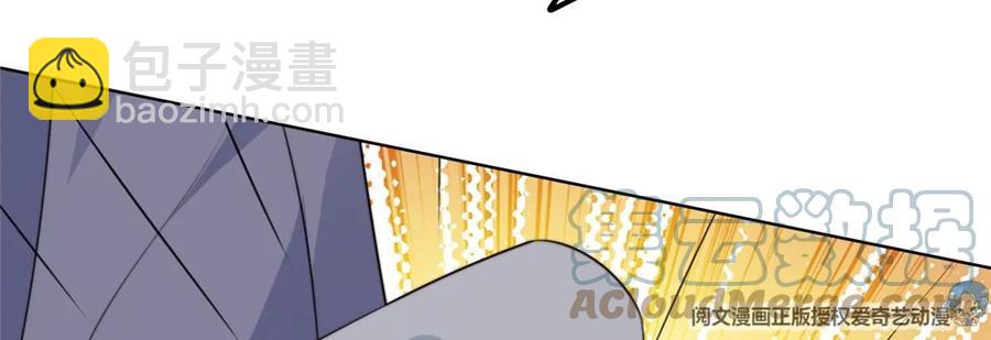 我靠大佬穩住男團C位 - 66 拯救潛規則少女(2/2) - 6