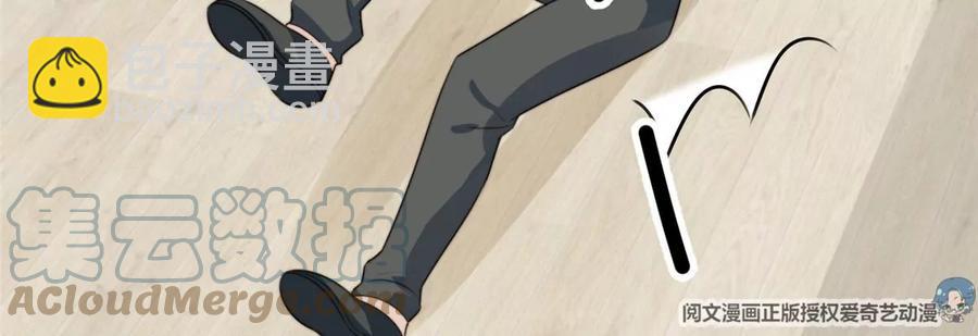 我靠大佬穩住男團C位 - 66 拯救潛規則少女(2/2) - 2