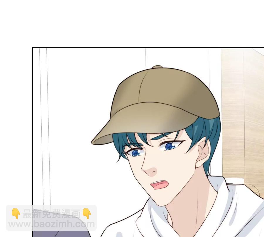 我靠大佬穩住男團C位 - 66 拯救潛規則少女(2/2) - 6