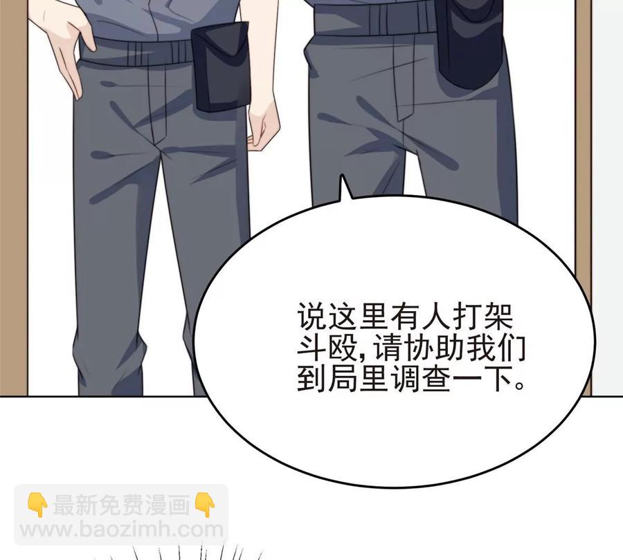 我靠大佬穩住男團C位 - 66 拯救潛規則少女(2/2) - 5