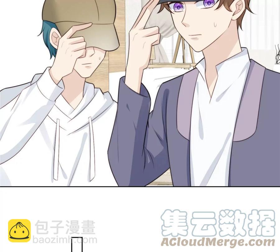 我靠大佬穩住男團C位 - 66 拯救潛規則少女(2/2) - 7