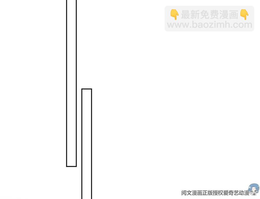 我靠大佬穩住男團C位 - 66 拯救潛規則少女(2/2) - 1