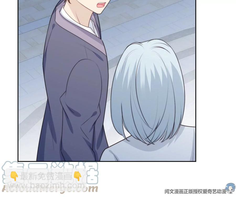 我靠大佬穩住男團C位 - 66 拯救潛規則少女(1/2) - 7