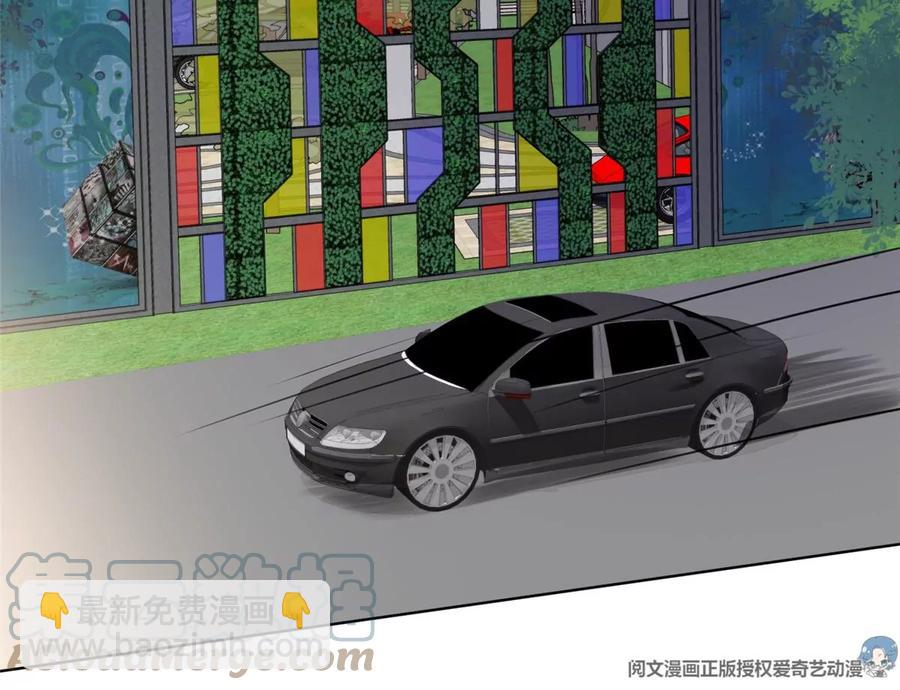 我靠大佬穩住男團C位 - 66 拯救潛規則少女(2/2) - 3