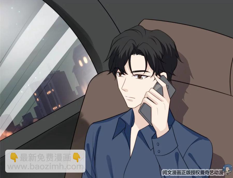 我靠大佬穩住男團C位 - 66 拯救潛規則少女(2/2) - 5