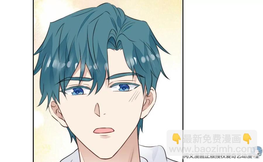 我靠大佬穩住男團C位 - 66 拯救潛規則少女(2/2) - 6