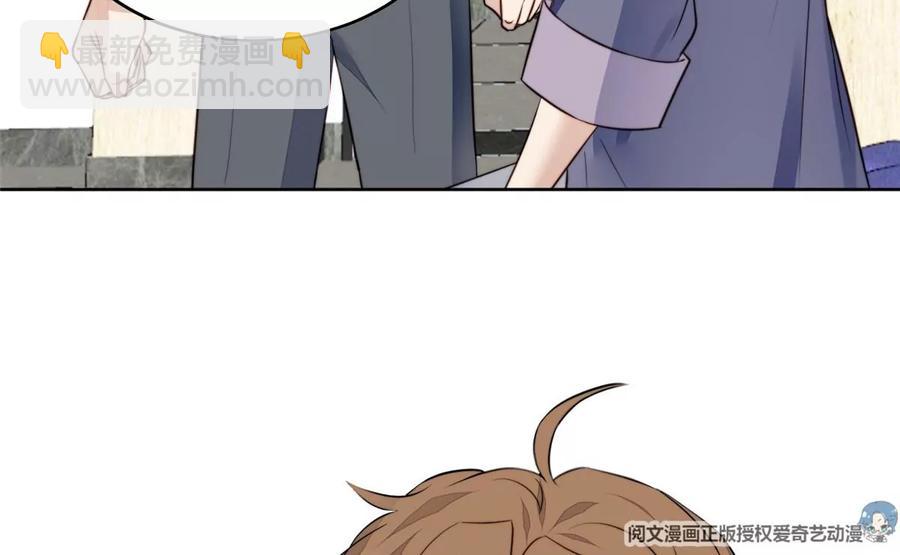 我靠大佬穩住男團C位 - 66 拯救潛規則少女(2/2) - 5